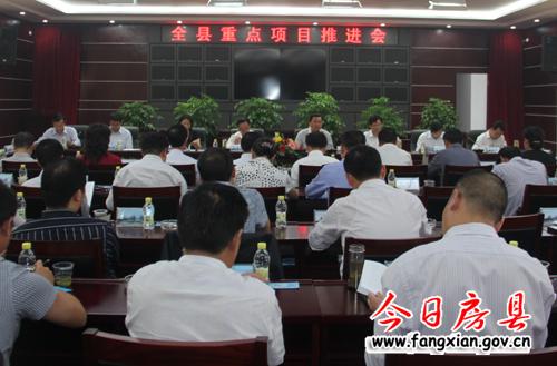 統一思想強化責任 保質保量完成重點項目推進任務