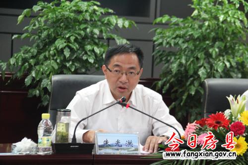 房縣統一思想強化責任 保質保量完成重點項目推進任務