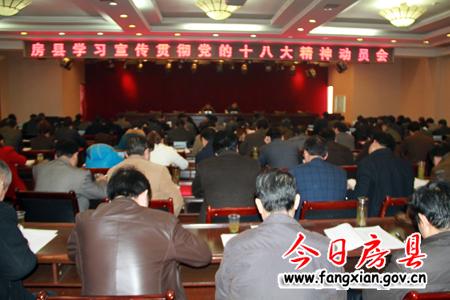 以十八大精神為指導 加快“三化”示范區(qū)建設