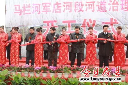 大項目拉動　集群化發展  房縣奏響經濟發展強音