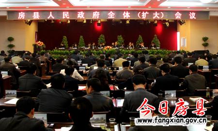 解放思想 積極作為 奮力推進(jìn)房縣跨越發(fā)展