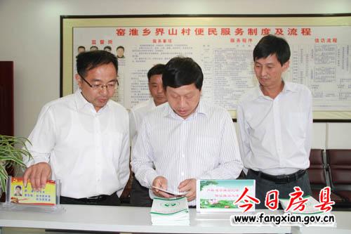 爭(zhēng)當(dāng)全市創(chuàng)新發(fā)展轉(zhuǎn)型升級(jí)的排頭兵