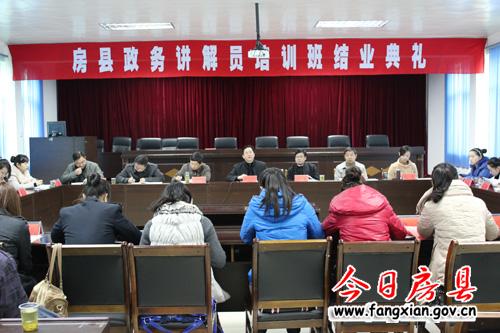 沈明云主持召開(kāi)縣四家班子領(lǐng)導(dǎo)會(huì)議