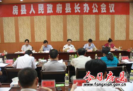 朱光洪主持召開縣長辦公會(huì)