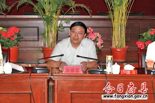 市政協(xié)主席陳家義來房調(diào)研