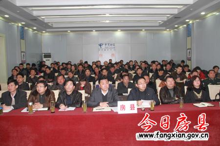 全省“學習貫徹十八大 爭創發展新業績”主題實踐活動動員會議召開