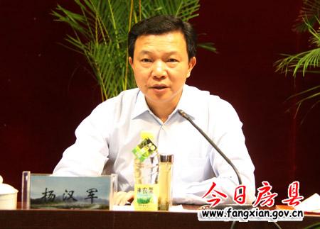 湖北省黨建研究會農村專委會成立暨黨建論壇農村黨建專題研討會在房縣召開