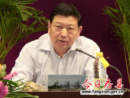 湖北省黨建研究會農村專委會成立暨黨建論壇農村黨建專題研討會在房縣召開