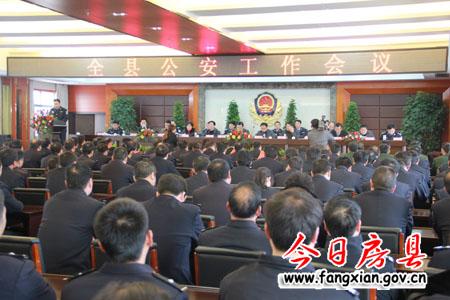 沈明云 朱光洪要求  全面推進公安工作再上新臺階