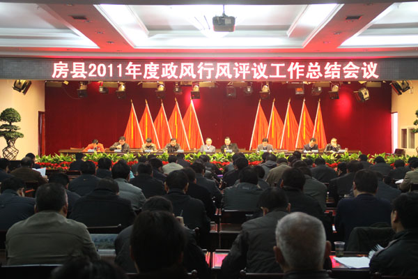 我縣通報表彰2011年度行評優秀單位