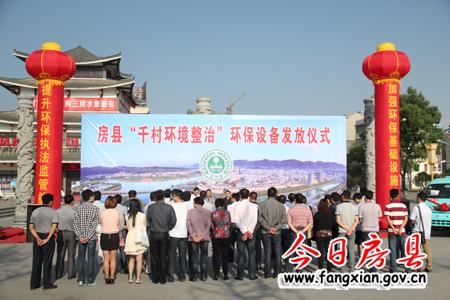 副市長(zhǎng)張歌鶯走訪慰問(wèn)我縣農(nóng)村困難黨員