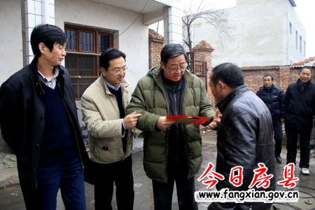 省發改委“三萬”工作組看望慰問困難群眾