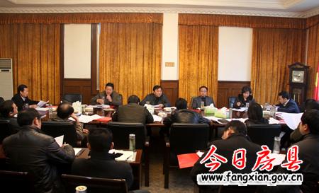 沈明云主持召開縣委常委會議討論當前工作