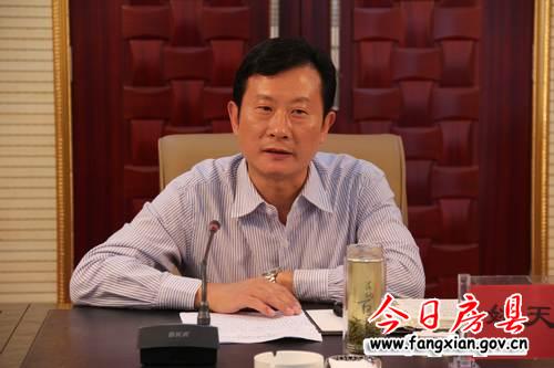 房縣召開(kāi)十一黃金周旅游工作專題會(huì)議