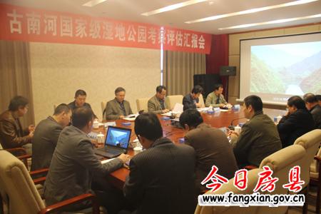 鮑達明率專家組赴擬建古南河國家級濕地公園實地考查評估