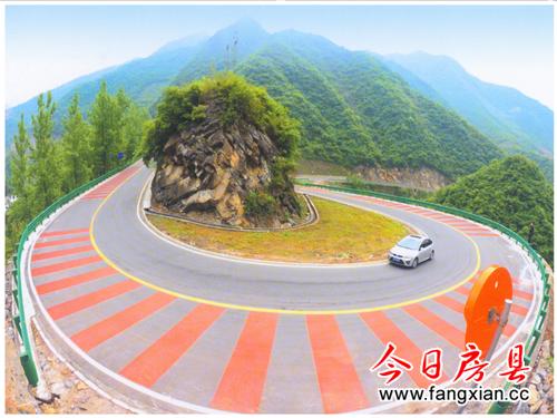 武神路（房縣段）