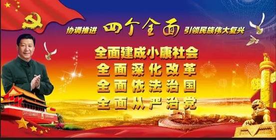 庫恩：習近平治國理念有益于世界