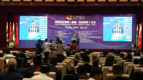 中巴經濟走廊（新疆?克拉瑪依）論壇今日開幕