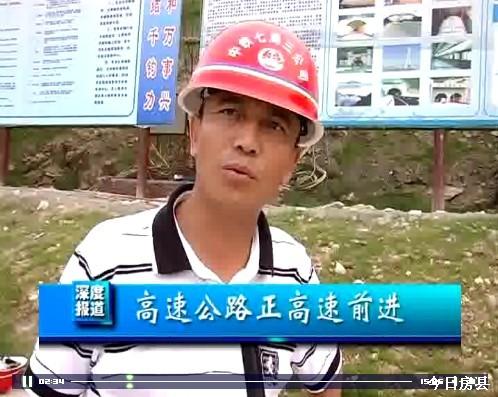 高速公路正高速前進(jìn)