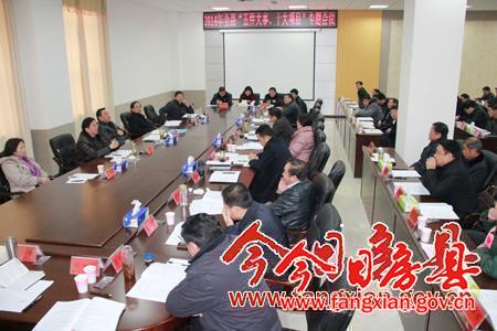 明確責(zé)任 集中精力 做好"五件大事、十大項目"