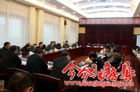 發(fā)揚“五新”提升“五力”  確保完成全年水務(wù)工作目標任務(wù)