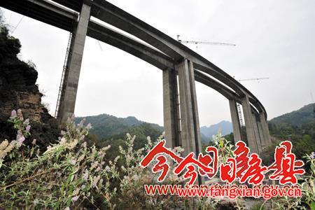 十房高速控制性工程馬蹄山1號大橋順利合攏