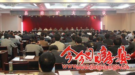 高舉“四化”發展旗幟  全力做好穩定發展民生工作