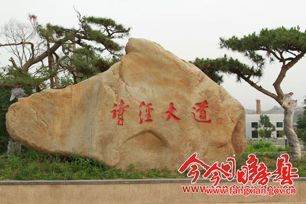 西河公園、詩(shī)經(jīng)大道景觀