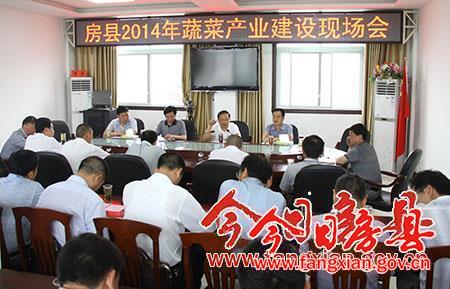 蔡賢忠主持召開蔬菜產(chǎn)業(yè)建設(shè)現(xiàn)場(chǎng)會(huì)