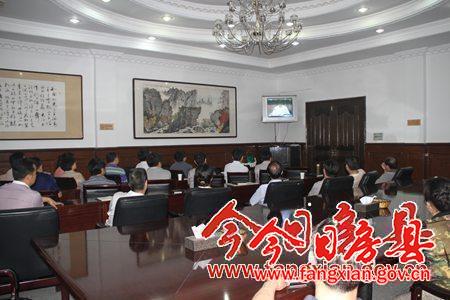 縣委組織收看紅安縣委常委班子專題民主生活會(huì)專題片