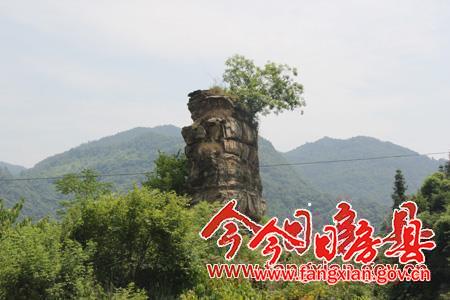 白沙河村仙腳石風光