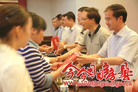 我縣召開慶祝教師節大會