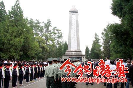 我縣舉行首個“烈士紀念日”公祭活動
