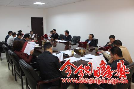 柯大成主持召開縣委常委會