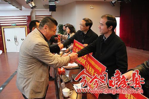 房縣工業(yè)商務(wù)經(jīng)濟(jì)工作會(huì)議召開(kāi)