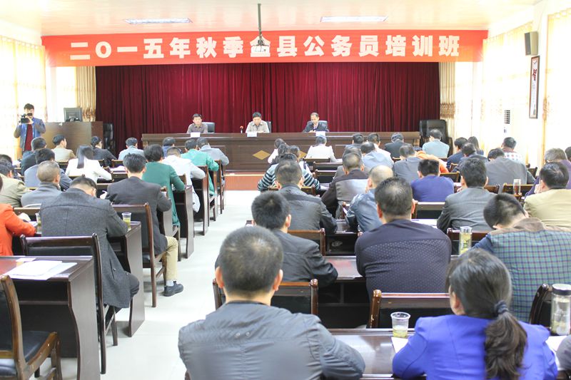 圖為開班儀式現場