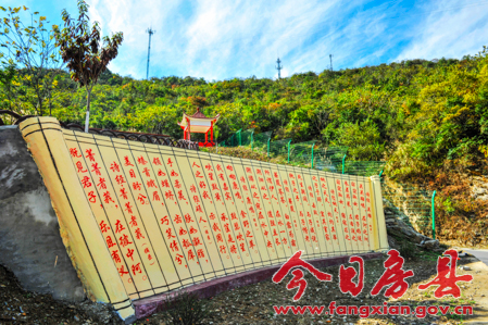 209國(guó)道財(cái)神廟“眺武當(dāng)”觀景臺(tái)詩(shī)經(jīng)文化墻