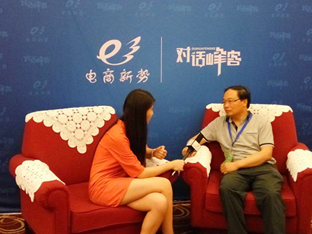 蔡賢忠出席中國(guó)互聯(lián)網(wǎng)大會(huì)產(chǎn)業(yè)互聯(lián)網(wǎng)與縣域經(jīng)濟(jì)生態(tài)發(fā)展論壇