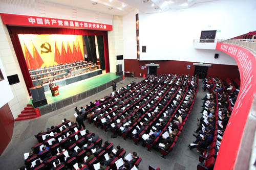 中國共產(chǎn)黨房縣第十四次代表大會隆重開幕