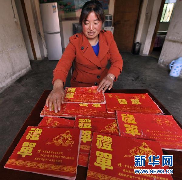 再也不拿小孩奶粉錢隨禮!