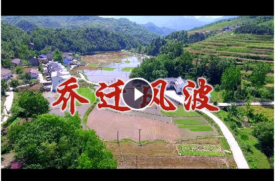 視頻|房縣首部聚焦“人情風”微電影《喬遷風波》