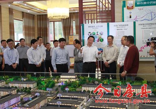 省政協(xié)主席張昌爾來(lái)房調(diào)研精準(zhǔn)扶貧工作