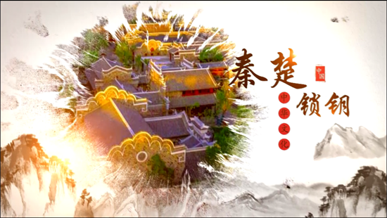 詩酒遠方看房縣—藥庫