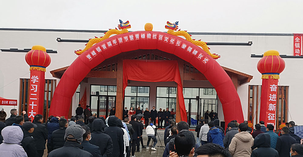 房縣青峰年貨節(jié),杜權(quán)成,旅游推薦官,荊楚楷模,房縣青峰鎮(zhèn),房縣孫林