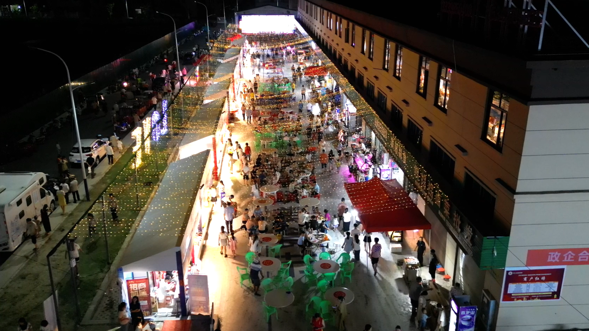 房縣：點亮夏日“夜經(jīng)濟” 激發(fā)消費新活力