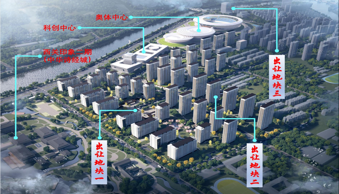 房縣中心城區(qū) 3 宗國有建設用地使用權 出讓預公告