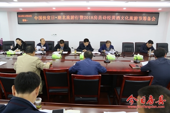 紀(jì)道清安排部署就詩經(jīng)·黃酒文化旅游節(jié)籌備工作