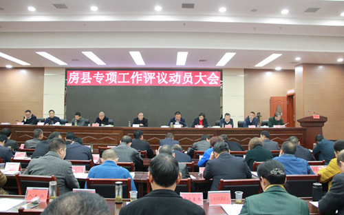 縣人大常委會(huì)首次開展專項(xiàng)工作評議