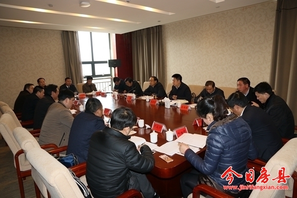 蔡賢忠主持召開全縣金融工作座談會