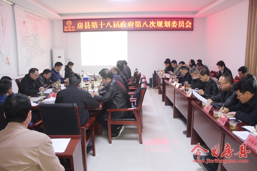 紀道清主持召開規(guī)委會第八次會議